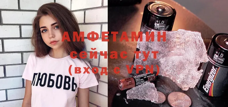 Амфетамин VHQ  Остров 