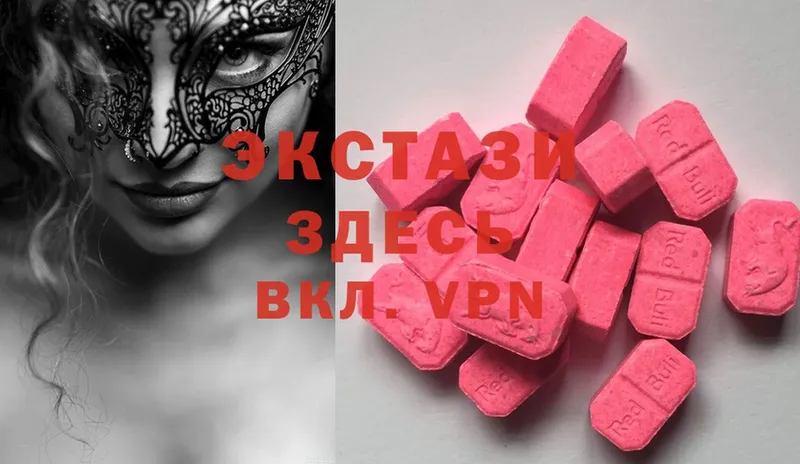 Ecstasy Дубай  Остров 