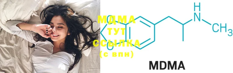 MDMA crystal  Остров 